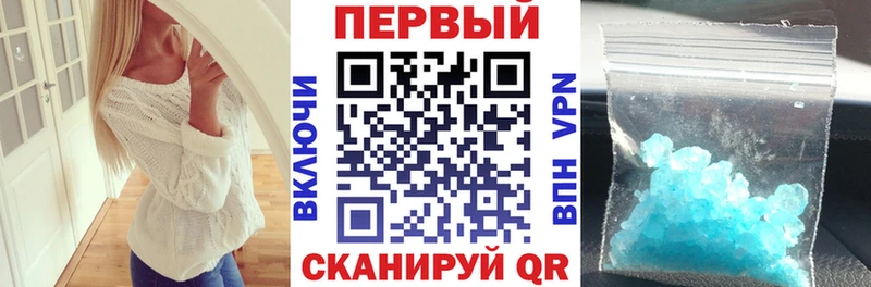 АМФ Розовый  купить закладку  Невель 