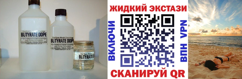 кракен зеркало продажа наркотиков Невель БУТИРАТ BDO