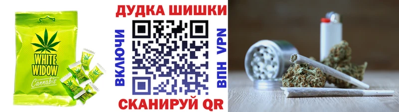 Cannafood марихуана  Невель 