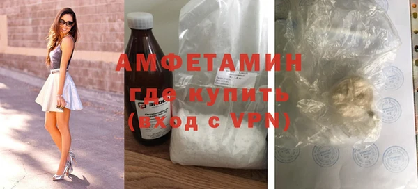 стафф Беломорск