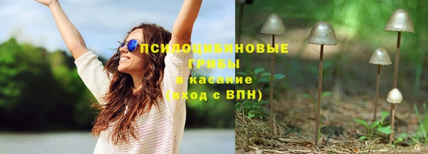 альфа пвп VHQ Мензелинск
