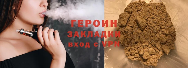 мефедрон VHQ Богородск