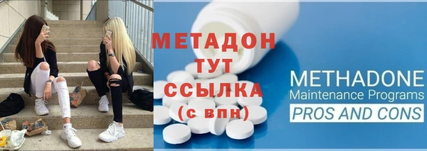 мефедрон VHQ Богородск