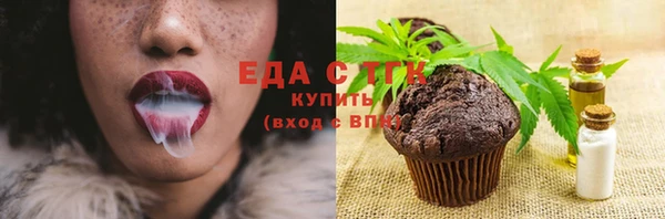 стафф Беломорск