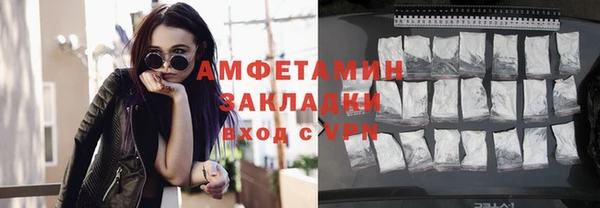 стафф Беломорск