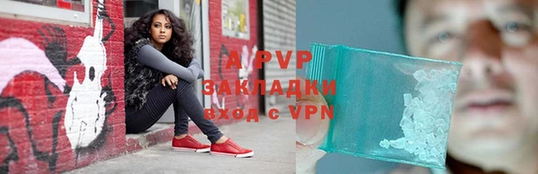 мескалин Менделеевск