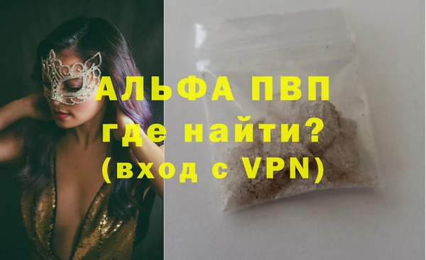 apvp Богородицк
