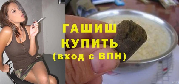 стафф Беломорск