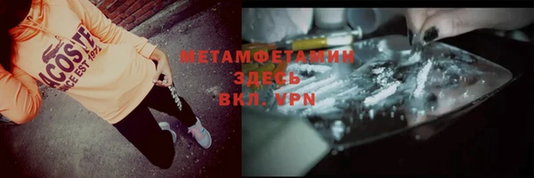 мефедрон VHQ Богородск