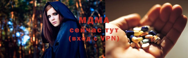 мефедрон VHQ Богородск