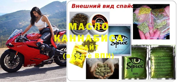 мефедрон VHQ Богородск