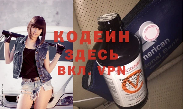 мефедрон VHQ Богородск