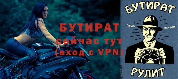 стафф Беломорск