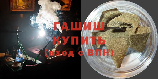 герыч Мещовск