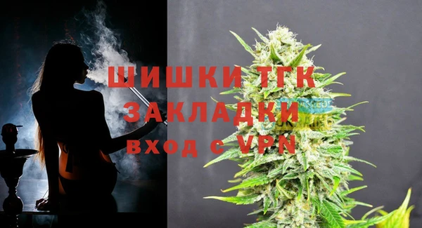 стафф Беломорск