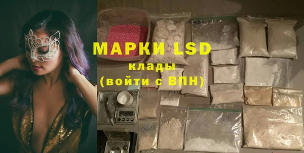 MESCALINE Балахна