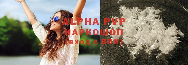 стафф Беломорск
