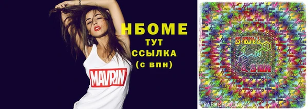 мефедрон VHQ Богородск