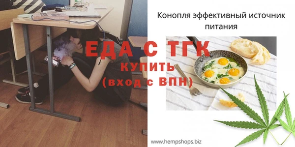 скорость Богданович