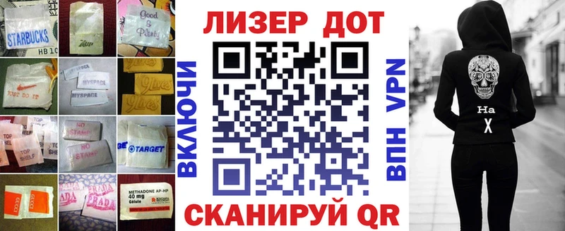 LSD-25 экстази кислота  где купить   Невель 
