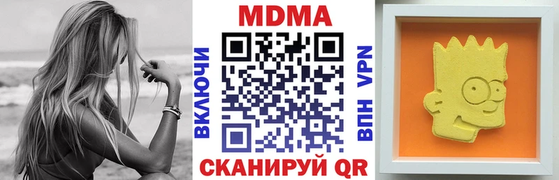 MEGA ТОР Невель МДМА Molly