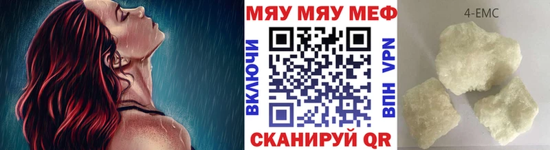 МЯУ-МЯУ VHQ Невель