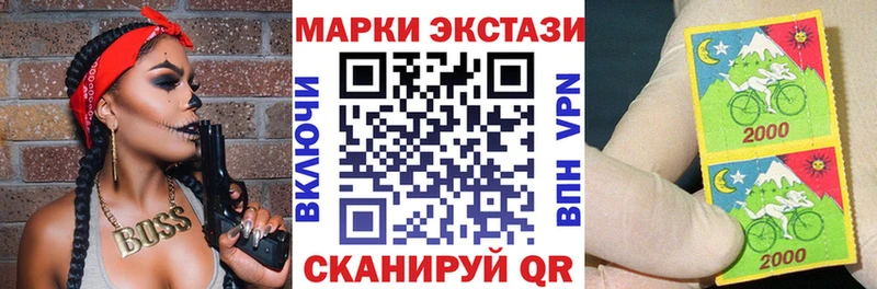 гидра зеркало  Невель  Марки N-bome 1500мкг  цена  