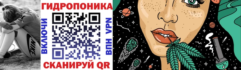 где можно купить   Невель  Каннабис тримм 